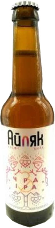 AilyakChRDIPA:Bier-Bewertung&Test–BeerTasting