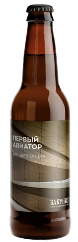 BakuninBrewery–The1stAviator:Bier-Bewertung&Test–BeerTasting