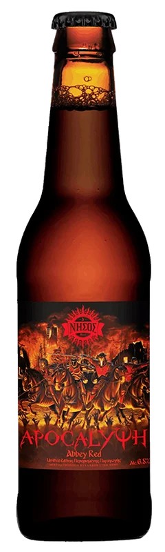 Cyclades–NissosApocalypse:Bier-Bewertung&Test–BeerTasting
