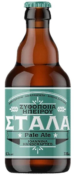 EpirusBrewery–Stala:Bier-Bewertung&Test–BeerTasting