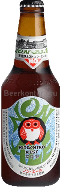 Hitachino–NonAle:Bier-Bewertung&Test–BeerTasting