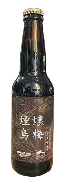 JimandDad’sBrewing–SuperbSmokedPlumMärzen:Bier-Bewertung&Test–BeerTasting