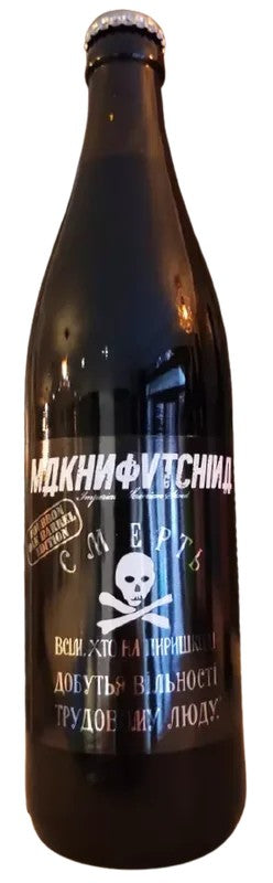 JoliRougeMakhnovtchina:Bier-Bewertung&Test–BeerTasting