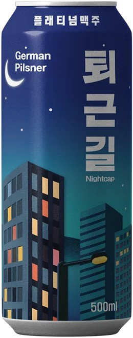PlatinumCraftBeer–Nightcap:Bier-Bewertung&Test–BeerTasting