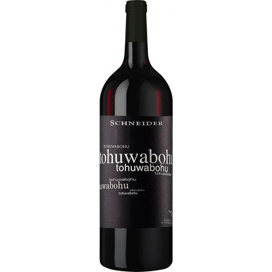 2013TohuwabohuRotweinTrocken(15L)–WeingutMarkusSchneider