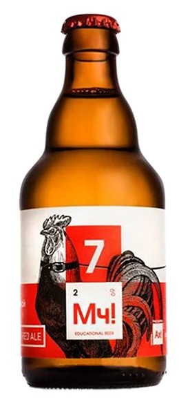 Ah!N7–MursalskiAle:Bier-Bewertung&Test–BeerTasting