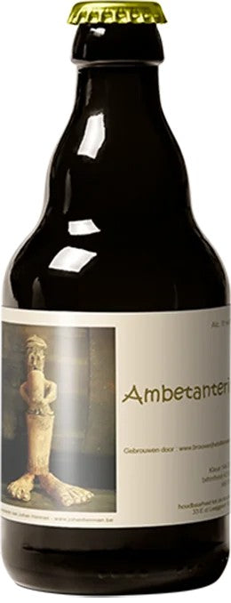 AlternatiefAmbetanterik:Bier-Bewertung&Test–BeerTasting