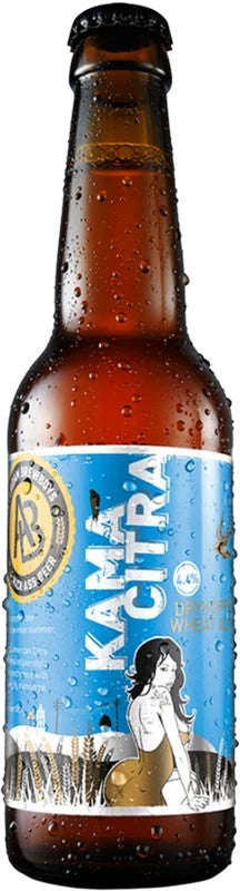 AmsterdamBrewboys–KamaCitra:Bier-Bewertung&Test–BeerTasting