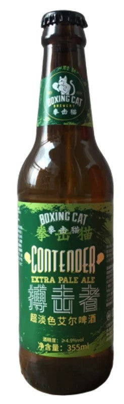 BoxingCat–Contender:Bier-Bewertung&Test–BeerTasting