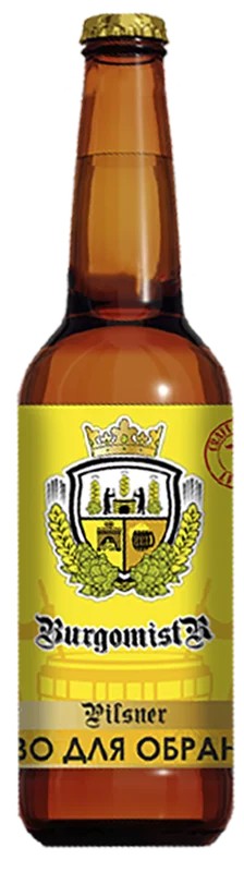 BurgomistrPilsner:Bier-Bewertung&Test–BeerTasting