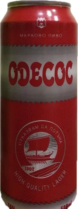 CanOdesosMarkovoPivo:Bier-Bewertung&Test–BeerTasting