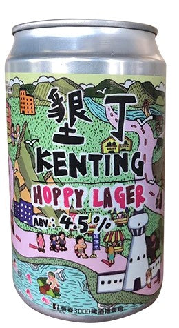 Hengchun3000Brewseum–KentingHoppyLager:Bier-Bewertung&Test–BeerTasting