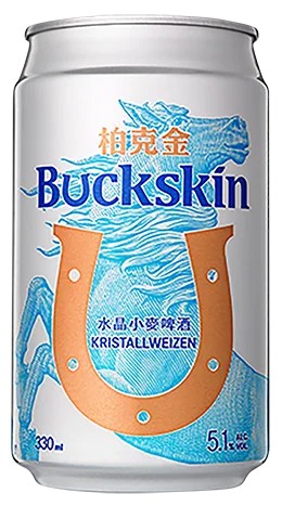 KingCarGroup–BuckskinKristallweizen:Bier-Bewertung&Test–BeerTasting