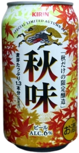 Kirin–Akiaji:Bier-Bewertung&Test–BeerTasting