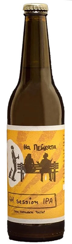 NaPeikata4HsessionIPA:Bier-Bewertung&Test–BeerTasting