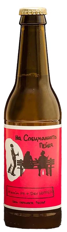 NaPeikata4HsessionIPA+DRYHOPPED:Bier-Bewertung&Test–BeerTasting