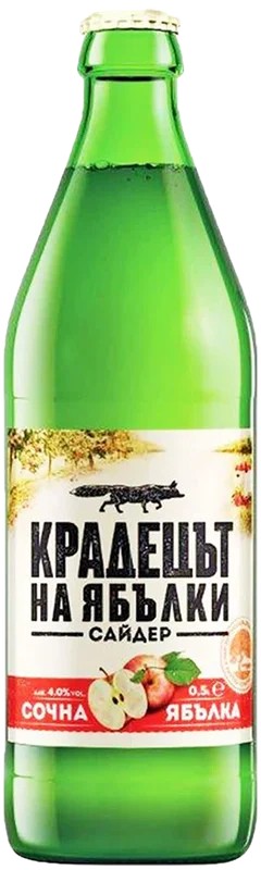 PivovarnaZagorka–KradetsytnaYabylkiSochnaYabylka:Bier-Bewertung&Test–BeerTasting