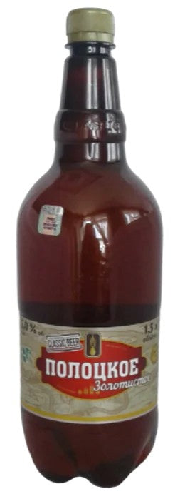 PolotskoeZolotistoe:Bier-Bewertung&Test–BeerTasting