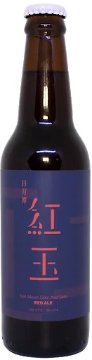 TaiWaiBeer–SunMoonLakeRedJade:Bier-Bewertung&Test–BeerTasting