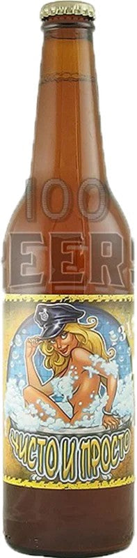 TrimaiDvama–ChistoIProsto:Bier-Bewertung&Test–BeerTasting